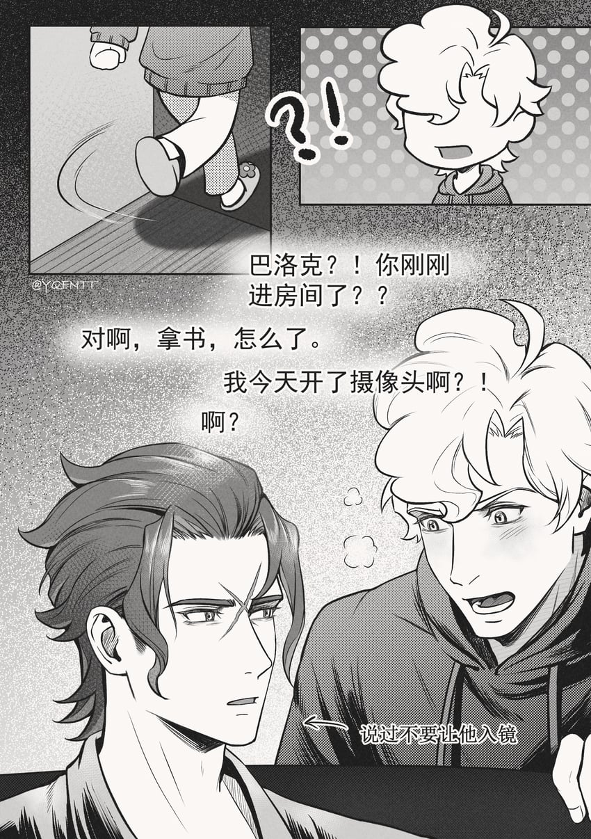 barok van zieks and herlock sholmes (ace attorney and 1 more) drawn by kaze_(yznyttdgs)