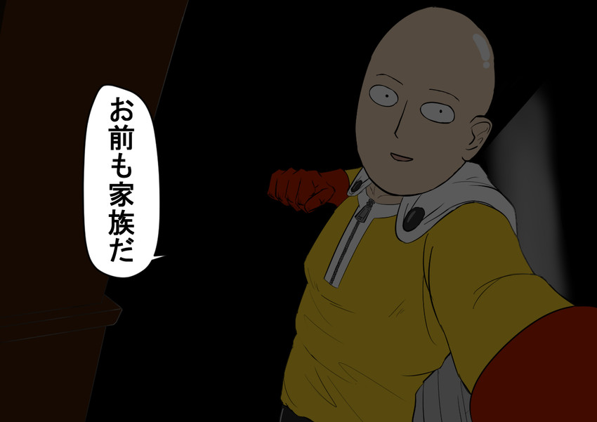 saitama (one-punch man and 2 more) drawn by yashiro_sc