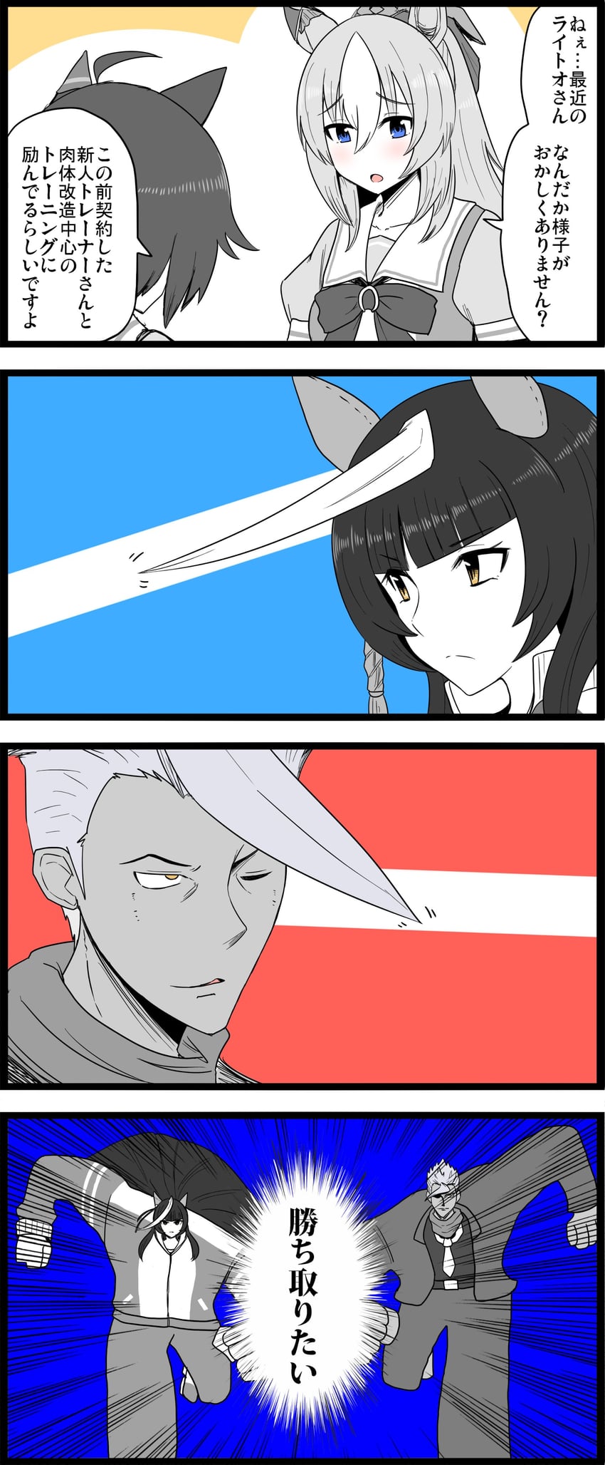 durandal, calstone light o, orga itsuka, and believe (umamusume and 2 more) drawn by ginbis