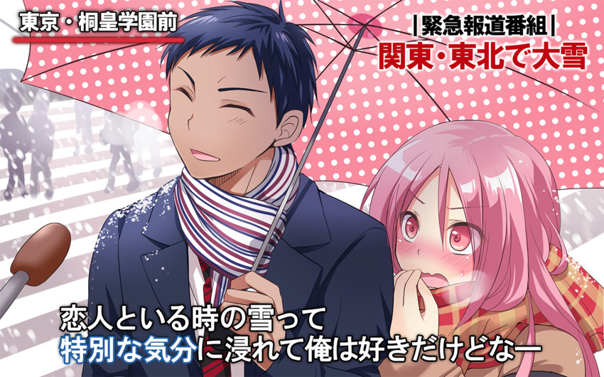 aomine daiki and momoi satsuki (kuroko no basuke) drawn by ikura_nagisa