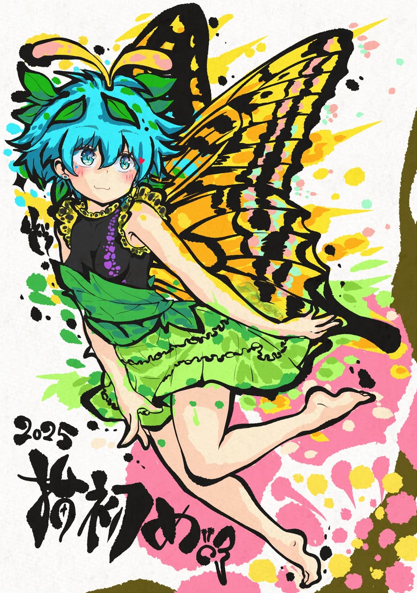 eternity larva (touhou) drawn by carbohydrate_(asta4282)