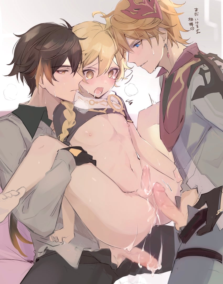 aether, zhongli, and tartaglia (genshin impact) drawn by gumilkx