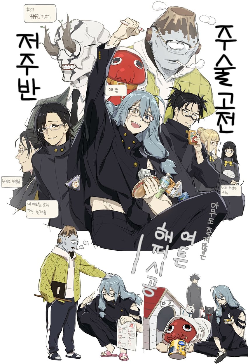 fushiguro megumi, getou suguru, mahito, choso, gyokuken, and 6 more (jujutsu kaisen) drawn by nonockha