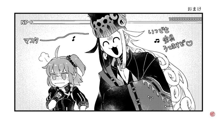 fujimaru ritsuka and ashiya douman (fate and 1 more) drawn by oghhhi