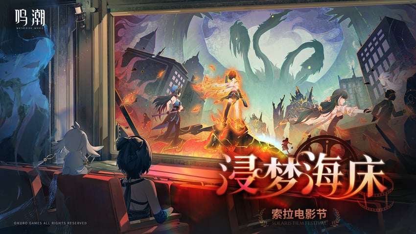 rover, female rover, yangyang, baizhi, abby, and 1 more (wuthering waves)