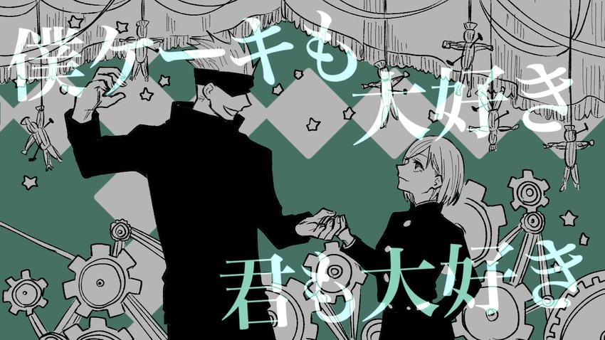 gojou satoru and kugisaki nobara (jujutsu kaisen) drawn by mineo406