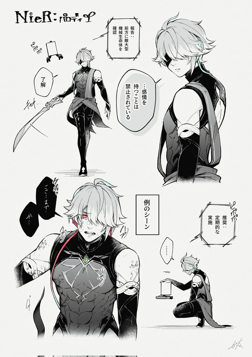 alhaitham (genshin impact and 2 more) drawn by rokuroku_6ta