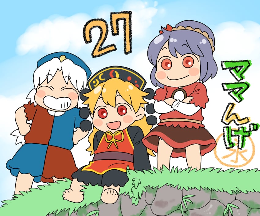yasaka kanako, yagokoro eirin, and junko (touhou) drawn by koyama_shigeru