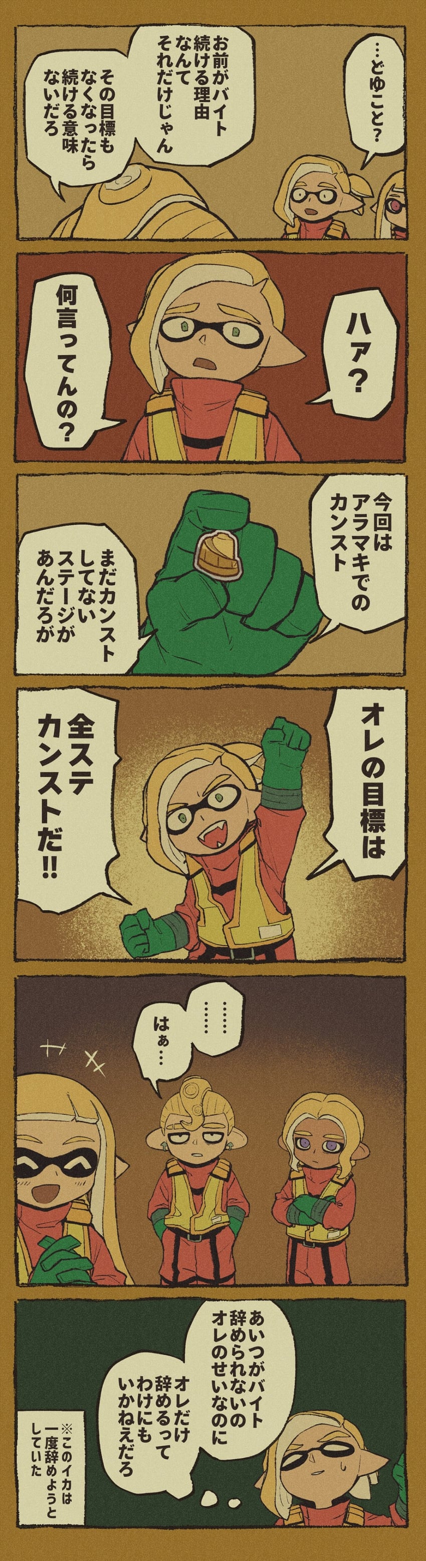 inkling player character, inkling girl, octoling player character, inkling boy, and octoling boy (splatoon and 1 more) drawn by iwamushi