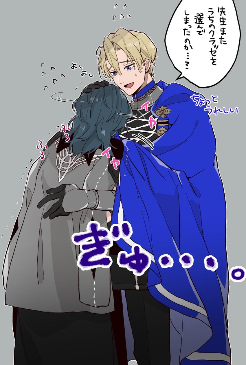 female byleth and dimitri alexandre blaiddyd (fire emblem and 1 more) drawn by namelessdayo0