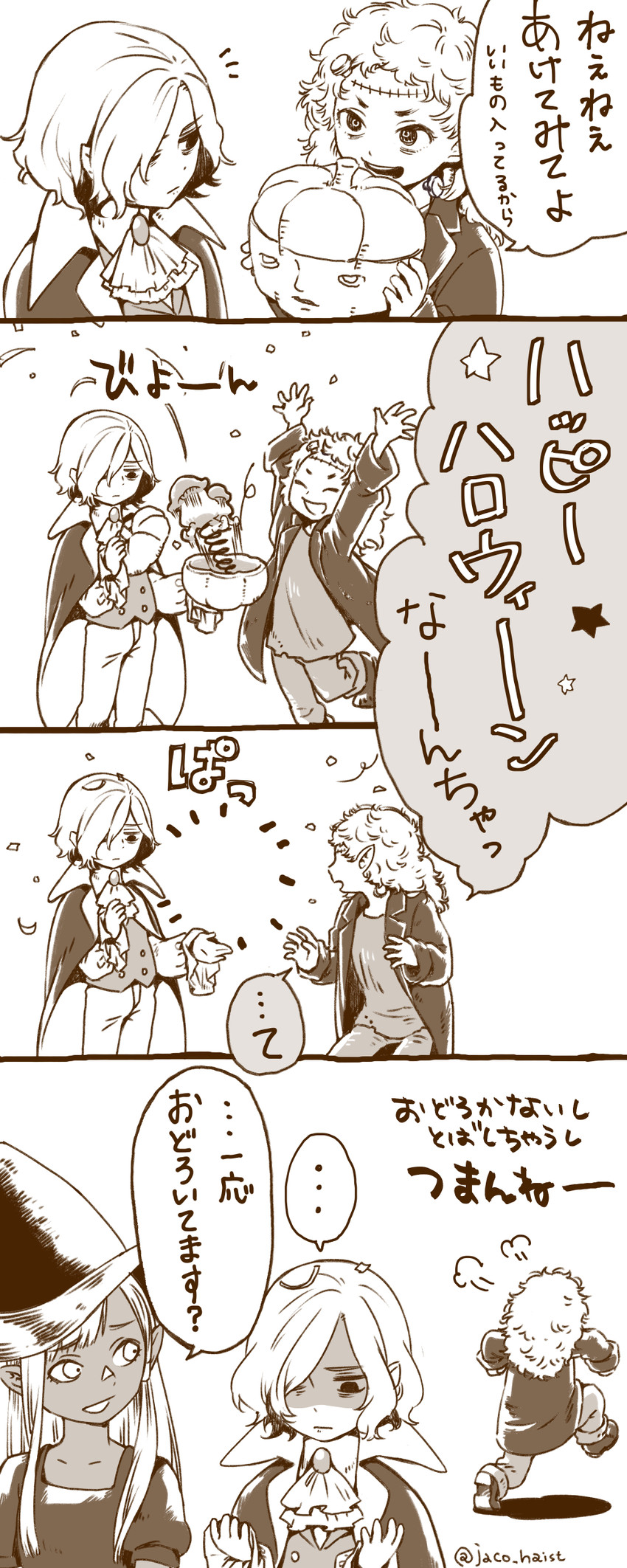 mithrun, frankenstein's monster, fleki, and cithis (dungeon meshi) drawn by jack_(haist)
