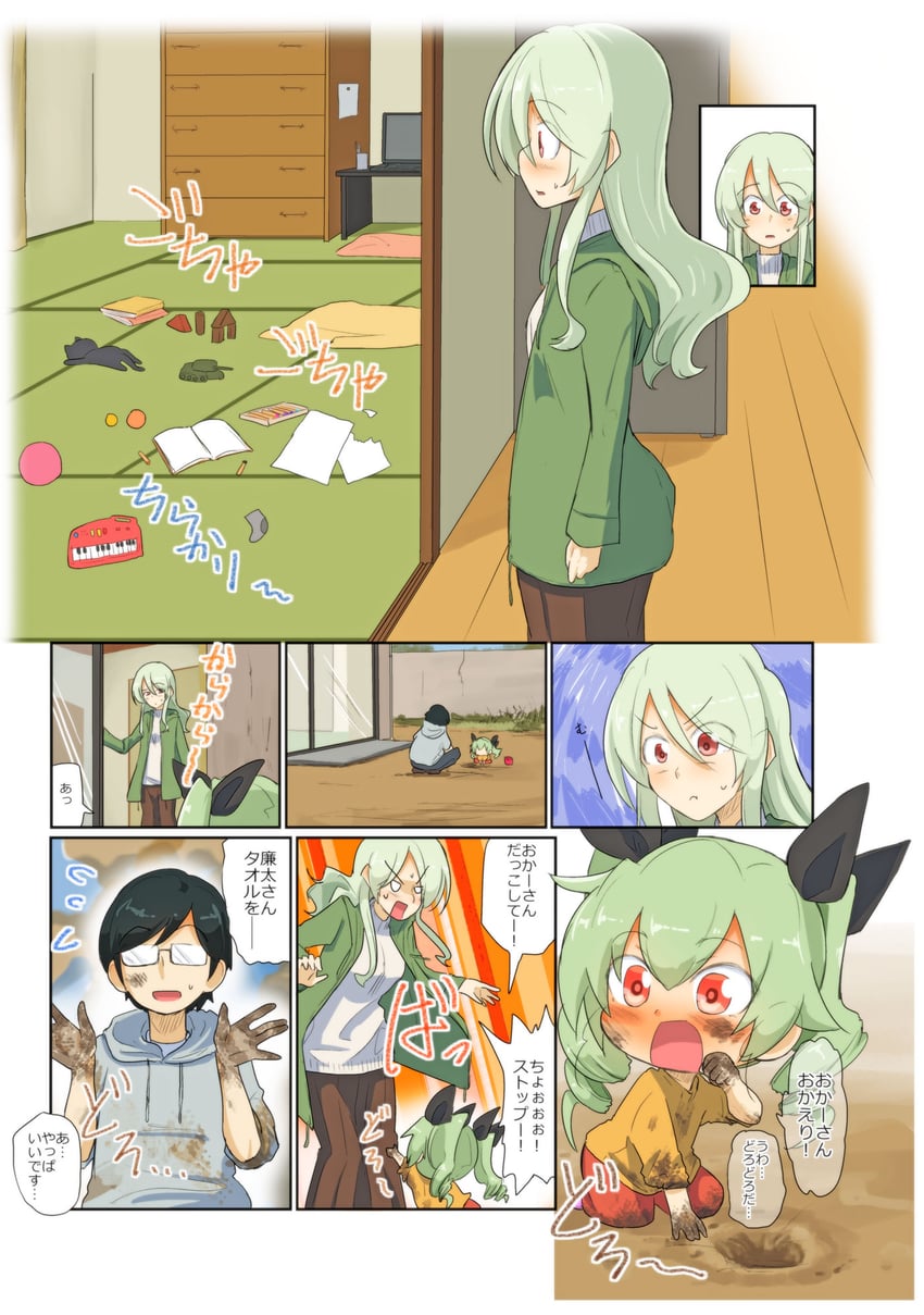 anchovy, tsuji renta, and anzai romi (girls und panzer) drawn by jinguu_(4839ms)