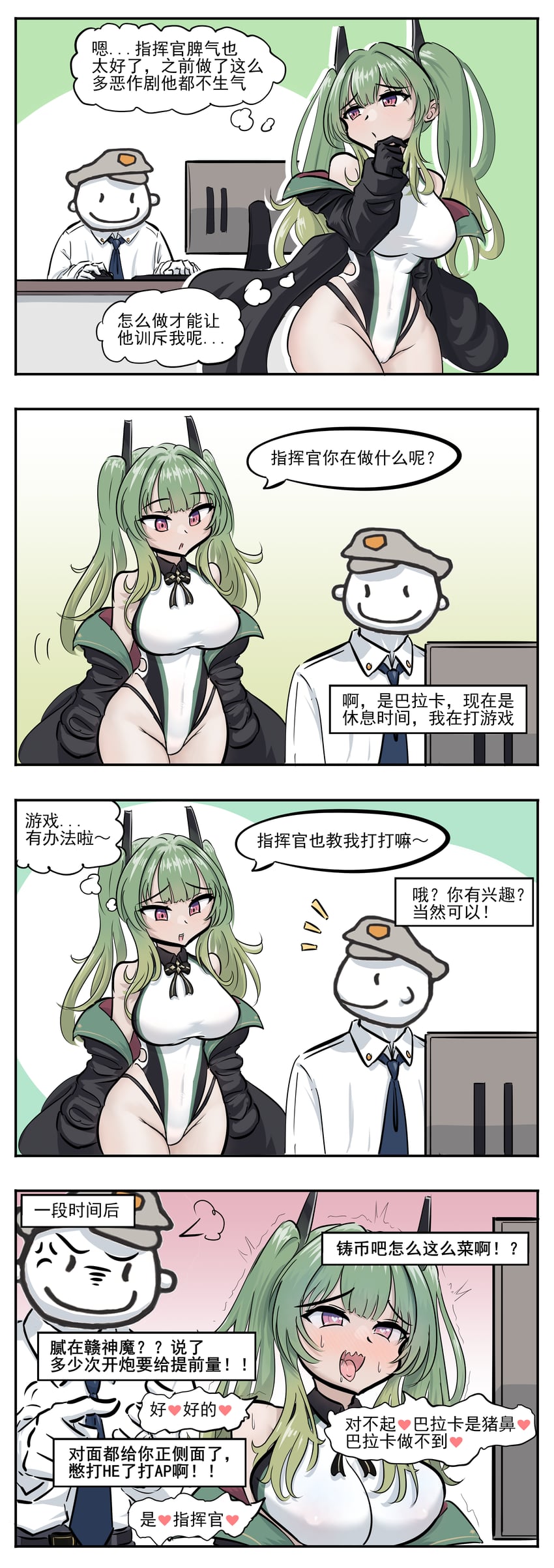 commander and maggiore baracca (azur lane and 1 more) drawn by gjacky