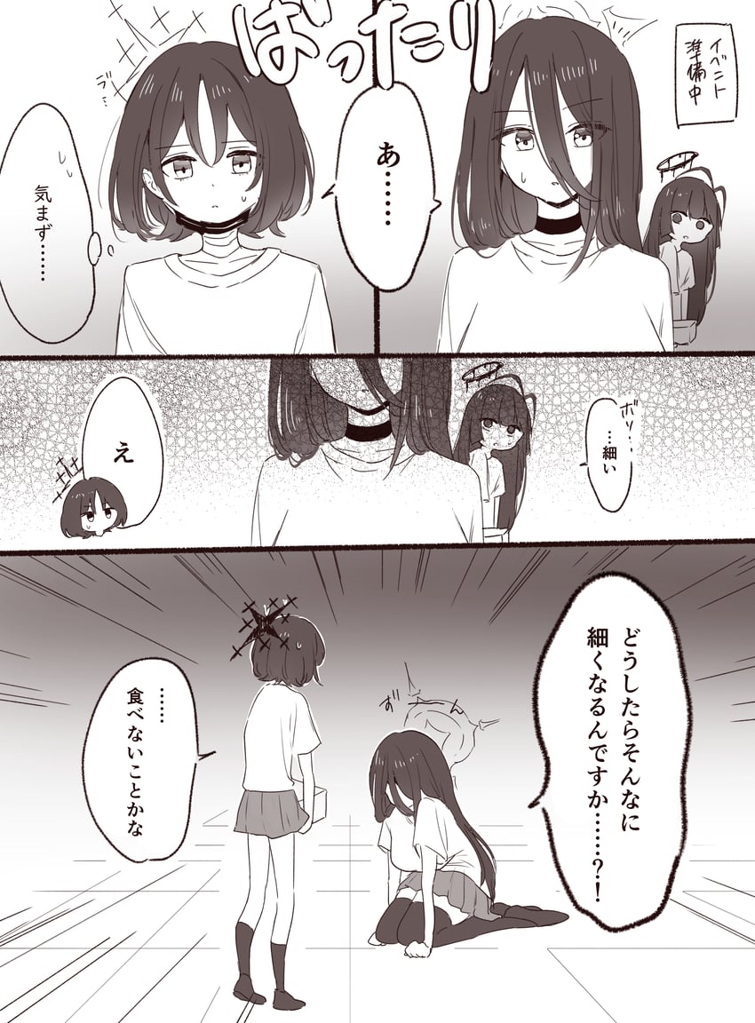 hasumi, tsurugi, and misaki (blue archive) drawn by tachibana_(tachibanablac)