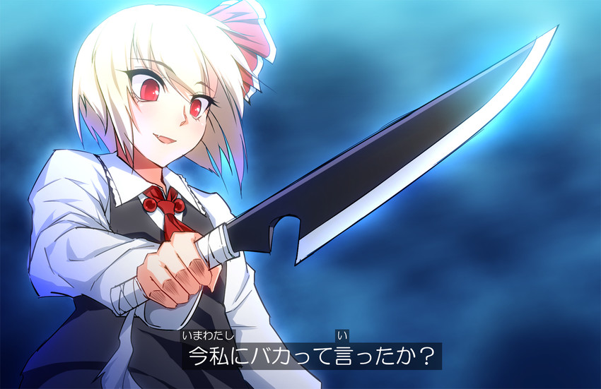 rumia and zangetsu (touhou and 1 more) drawn by nakajou