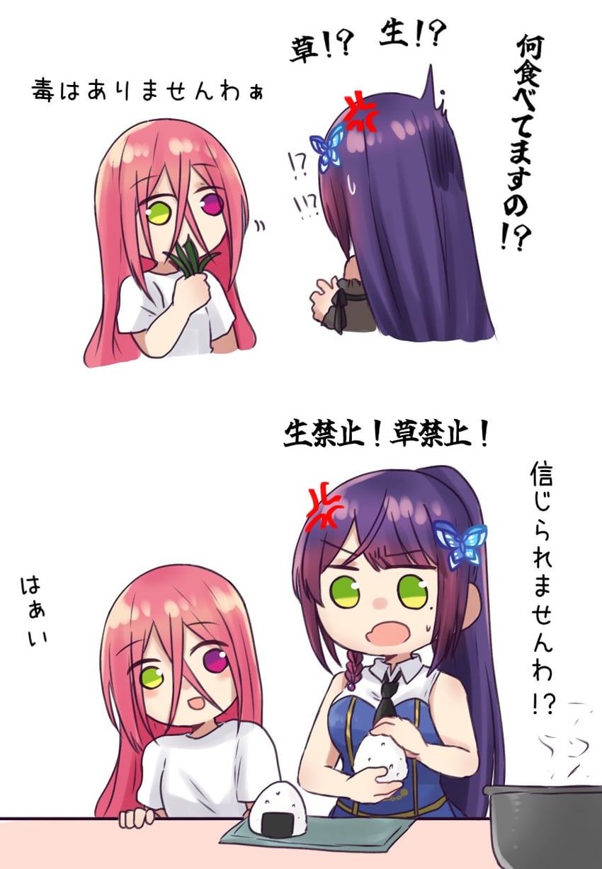 funada kiito and shiba tomoshibi (assault lily) drawn by nigari_(ngari_0115)