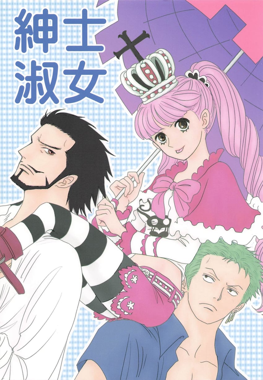 roronoa zoro, perona, and dracule mihawk (one piece) drawn by gumluck