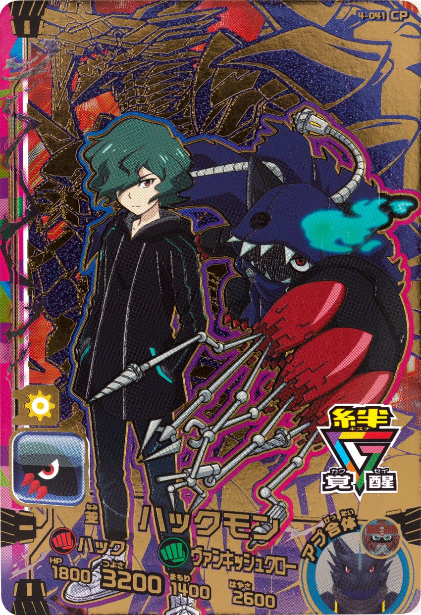 hackmon, katsura rei, and hadesmon (digimon and 1 more)