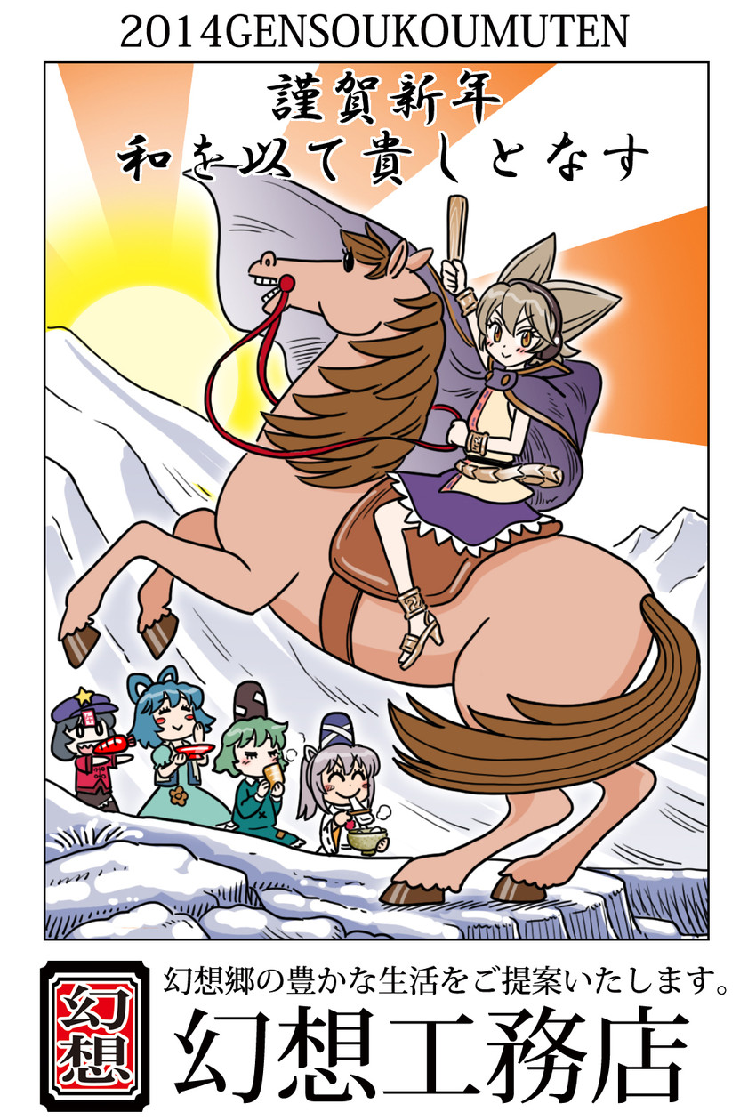 toyosatomimi no miko, mononobe no futo, kaku seiga, miyako yoshika, and soga no tojiko (touhou and 1 more) drawn by gensoukoumuten