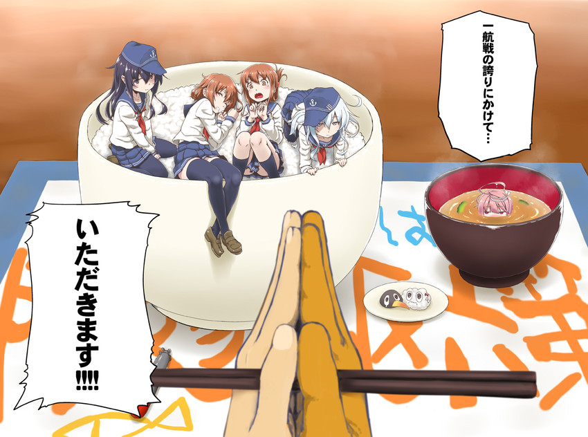 hibiki, inazuma, akagi, ikazuchi, akatsuki, and 3 more (kantai collection) drawn by minazuki_tsuyuha