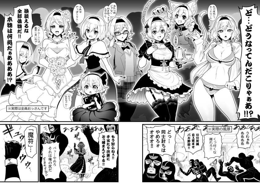 alice margatroid and hinase (touhou and 2 more) drawn by warugaki_(sk-ii)