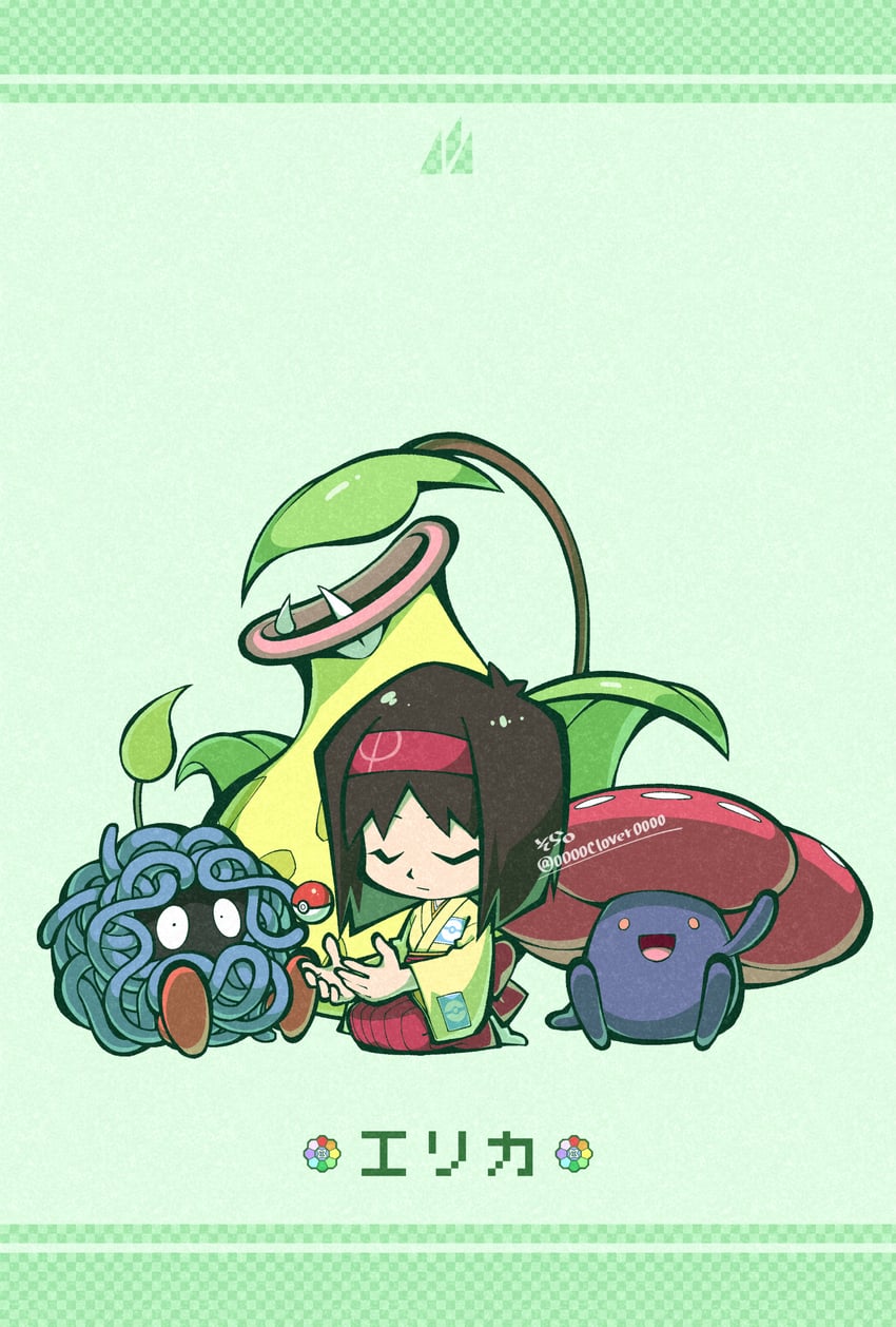 erika, vileplume, tangela, and victreebel (pokemon and 1 more) drawn by 04sora40