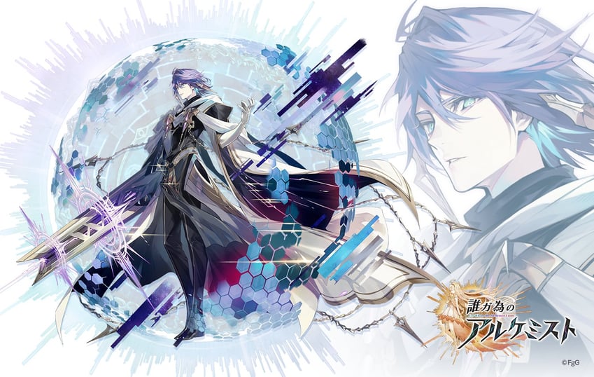 yishai ignacio (ta ga tame no alchemist) drawn by shibuhiko