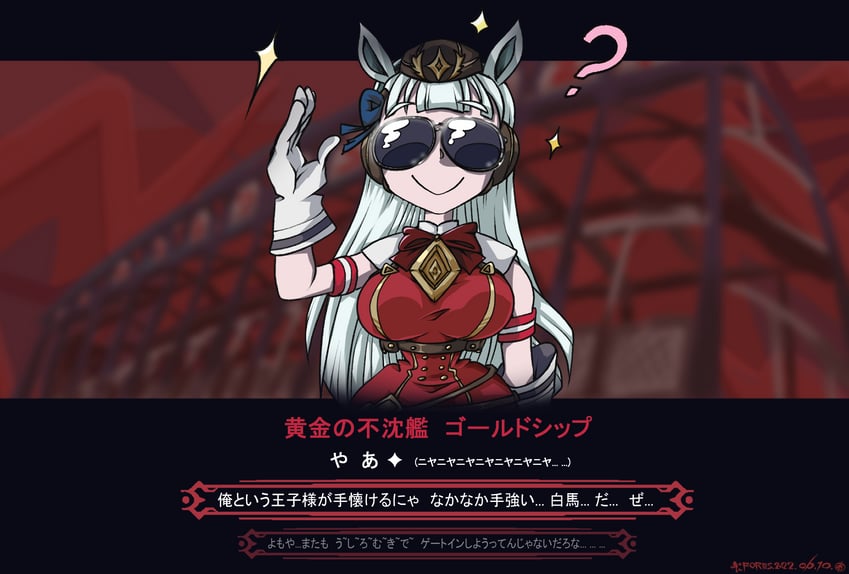 gold ship and justice (umamusume and 1 more) drawn by lostnian