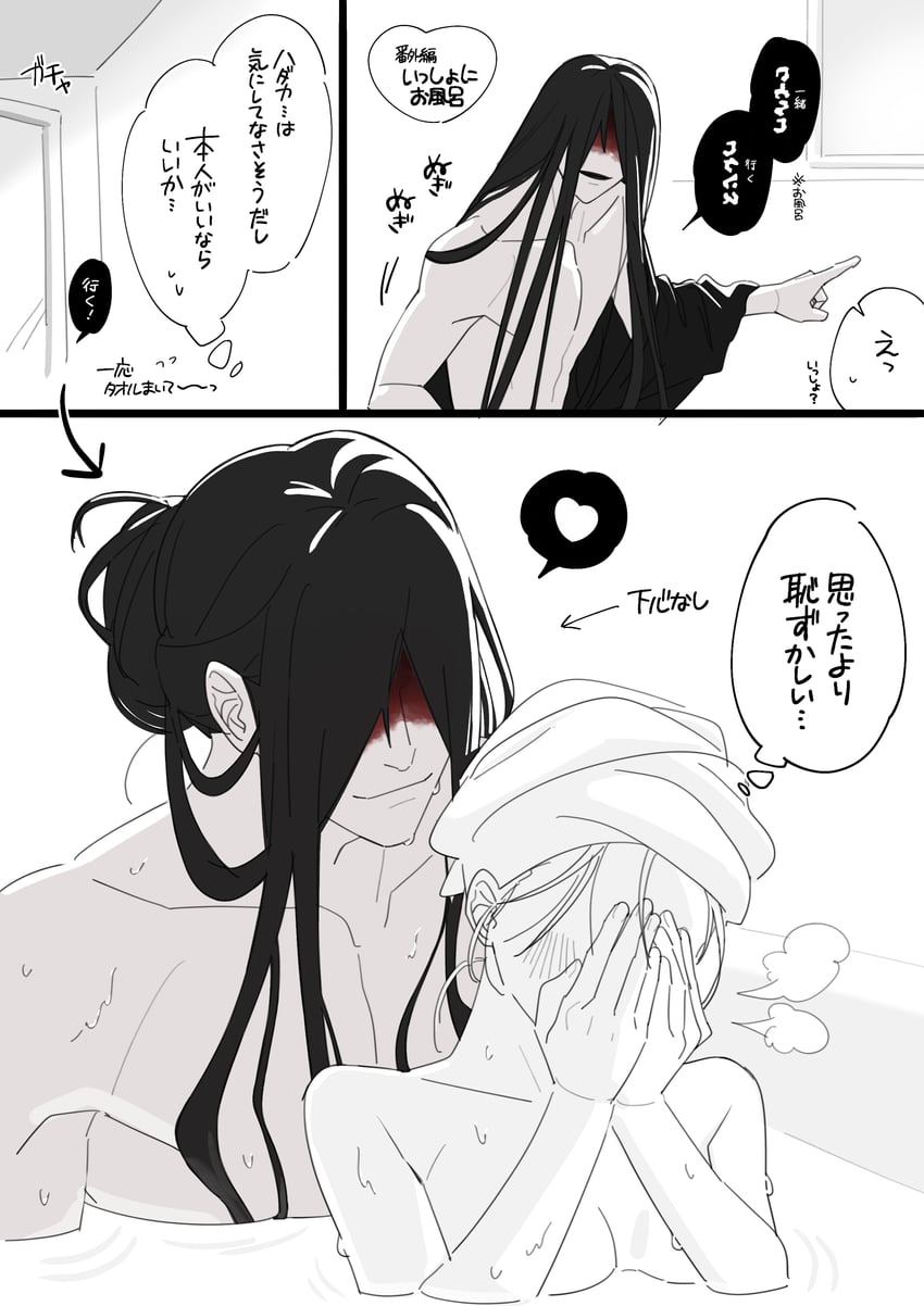 heroine and mr. crawling (homicipher) drawn by yano_(user_pskz3722)