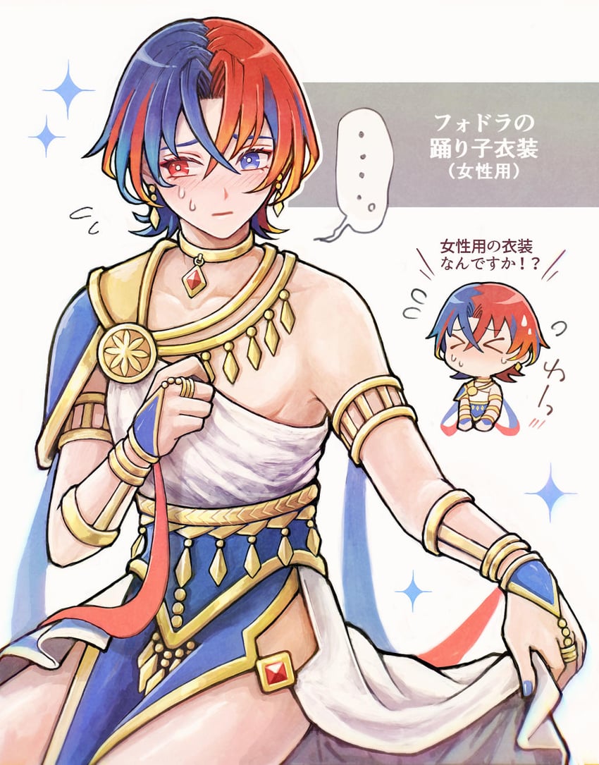 male alear (fire emblem and 1 more) drawn by kuhaha