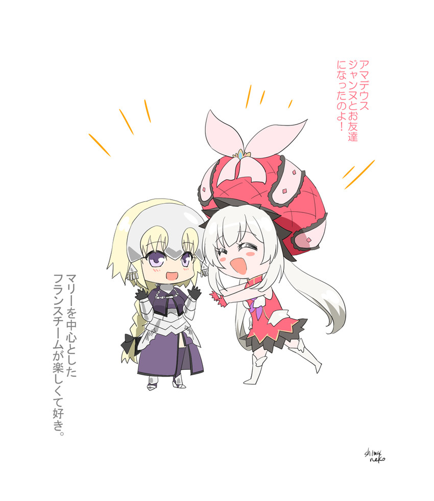 jeanne d'arc and marie antoinette (fate and 2 more) drawn by shimaneko