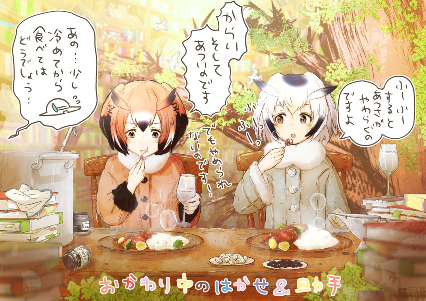 northern white-faced owl and eurasian eagle owl (kemono friends) drawn by omiomi_kekyu
