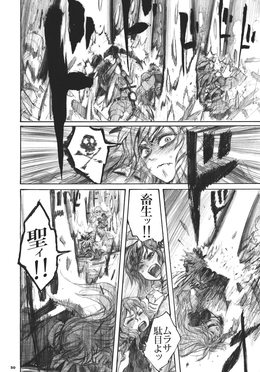 hijiri byakuren, toramaru shou, murasa minamitsu, kumoi ichirin, and unzan (touhou) drawn by chihiro_(kemonomichi)