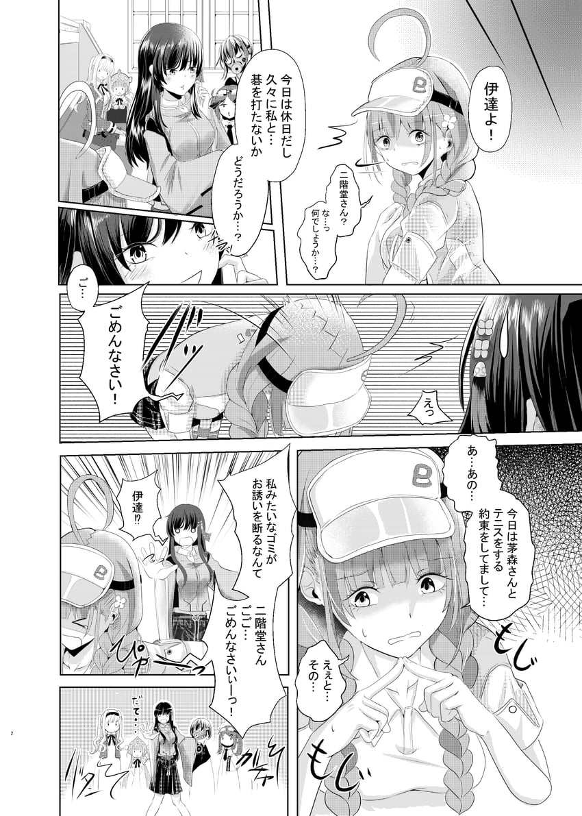 nikaidou misato, date akari, mikoto fubuki, ishii iroha, murohushi risa, and 1 more (heaven burns red) drawn by ksnkhka0410