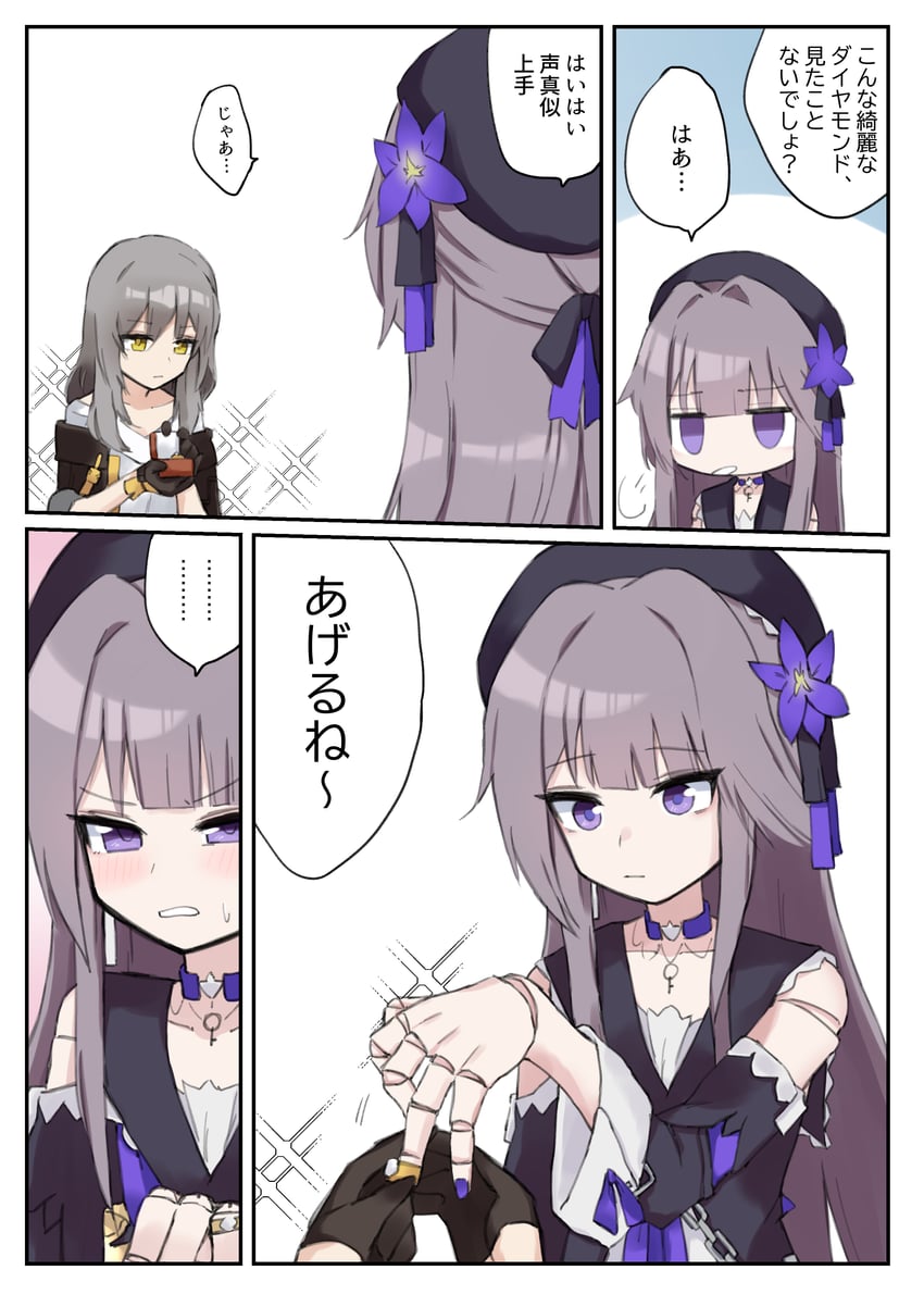 trailblazer, stelle, and herta (honkai and 1 more) drawn by walter_(diereinewelt)