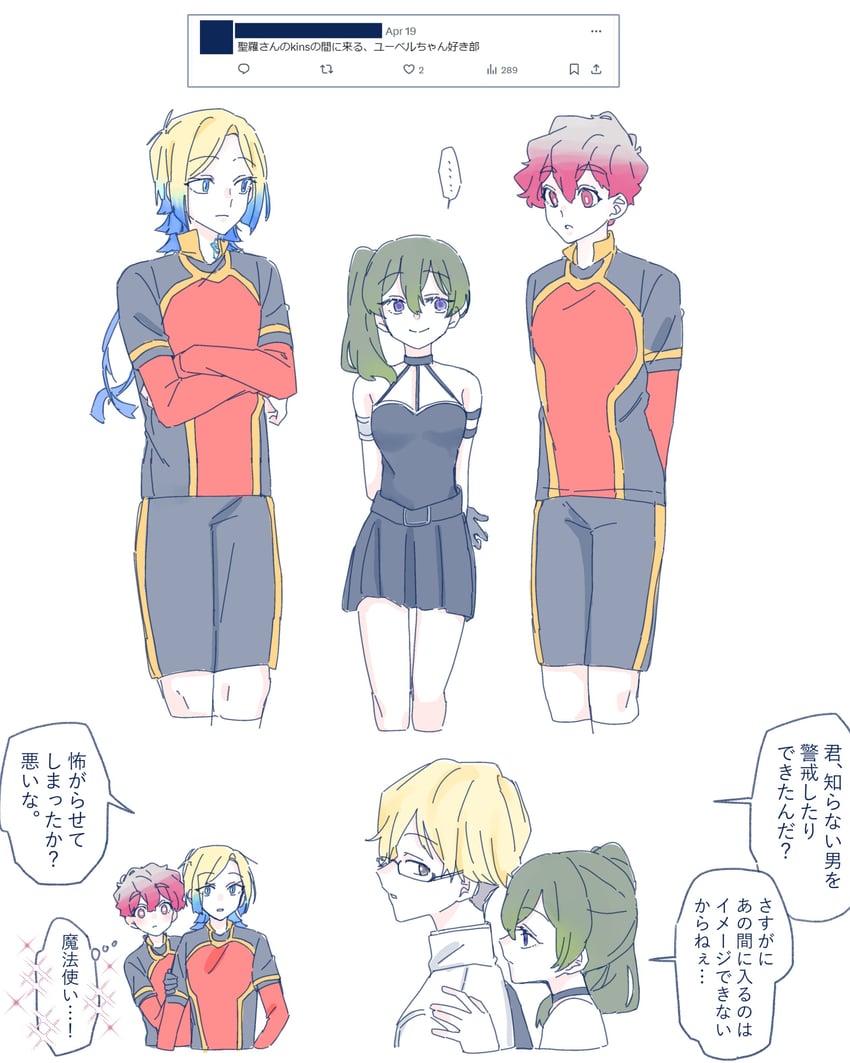 ubel, land, michael kaiser, and alexis ness (sousou no frieren and 2 more) drawn by seila_rei