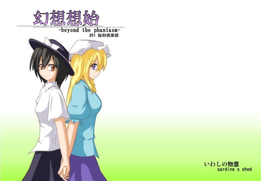 usami renko and maribel hearn (touhou and 1 more) drawn by chobii_(hamgyomu)