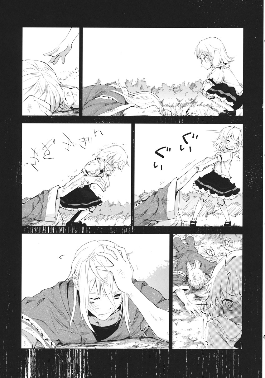 kirisame marisa and morichika rinnosuke (touhou) drawn by eho_(icbm)