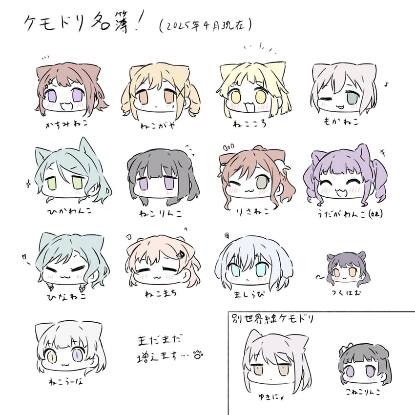 kaname raana, hikawa sayo, hikawa hina, tsurumaki kokoro, aoba moca, and 9 more (bang dream! and 1 more) drawn by kanade_(kanade_3344)