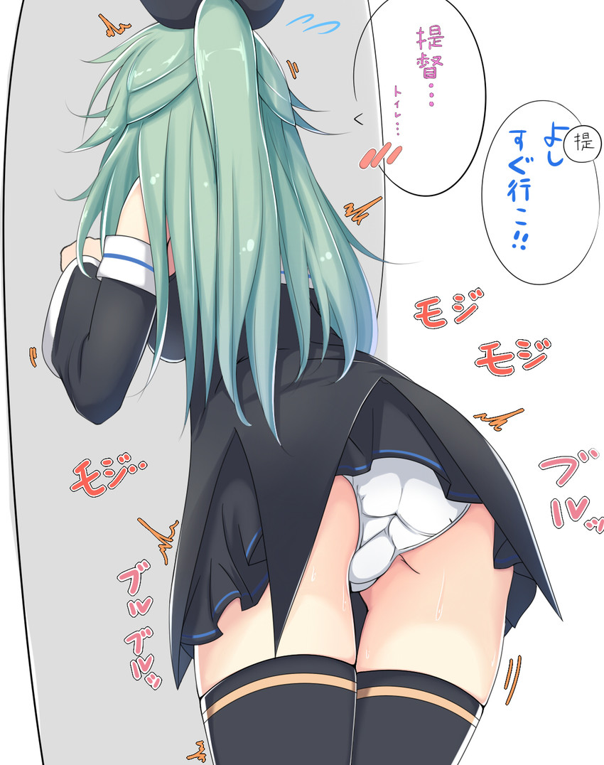 yamakaze (kantai collection) drawn by aono_(f_i_s)