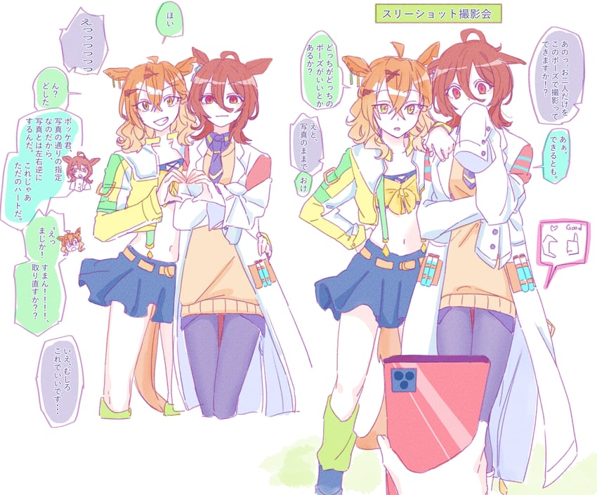 agnes tachyon and jungle pocket (umamusume) drawn by seila_rei