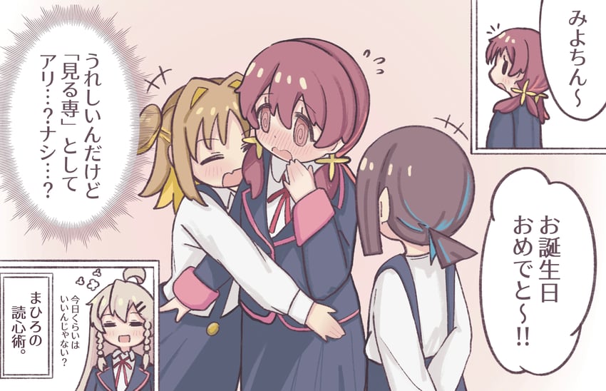 oyama mahiro, hozuki momiji, oka asahi, and murosaki miyo (onii-chan wa oshimai!) drawn by tsubatya