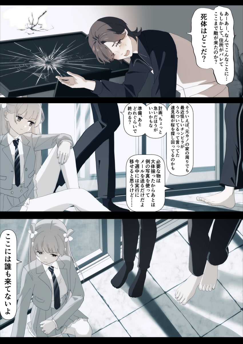 utsumi sakura, kogure ruka, and azumaya haruka (sakura no sekai) drawn by tsuruse