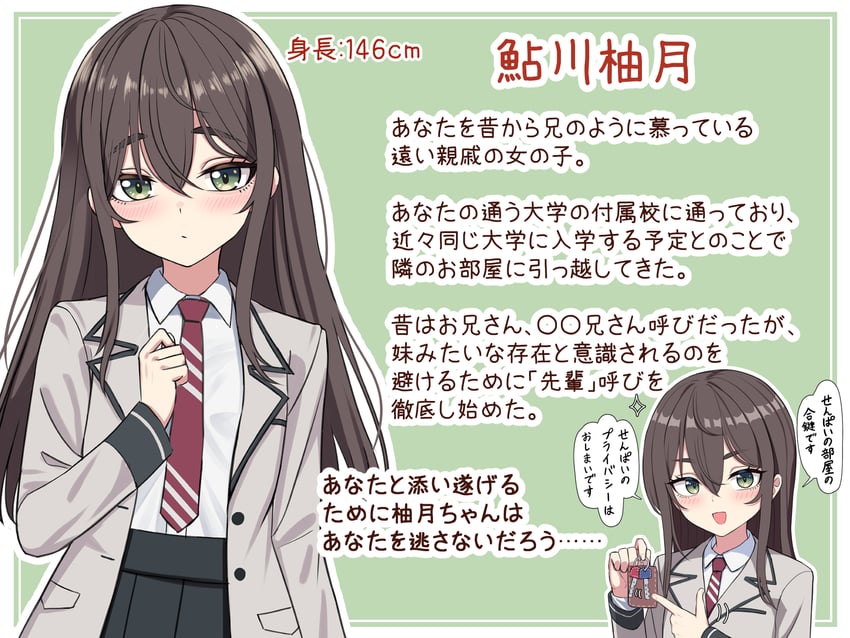 kouhai-chan (original) drawn by yakob_labo