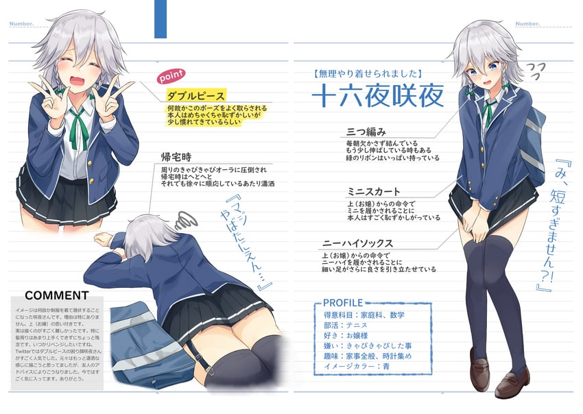 izayoi sakuya (touhou) drawn by igayan