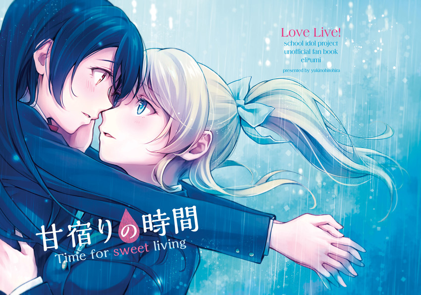 sonoda umi and ayase eli (love live! and 1 more) drawn by yukiiti