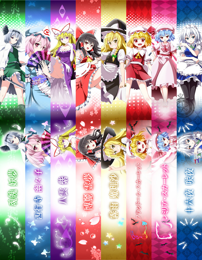 hakurei reimu, kirisame marisa, remilia scarlet, flandre scarlet, izayoi sakuya, and 3 more (touhou) drawn by dezuko_(dezuko_no_heya)