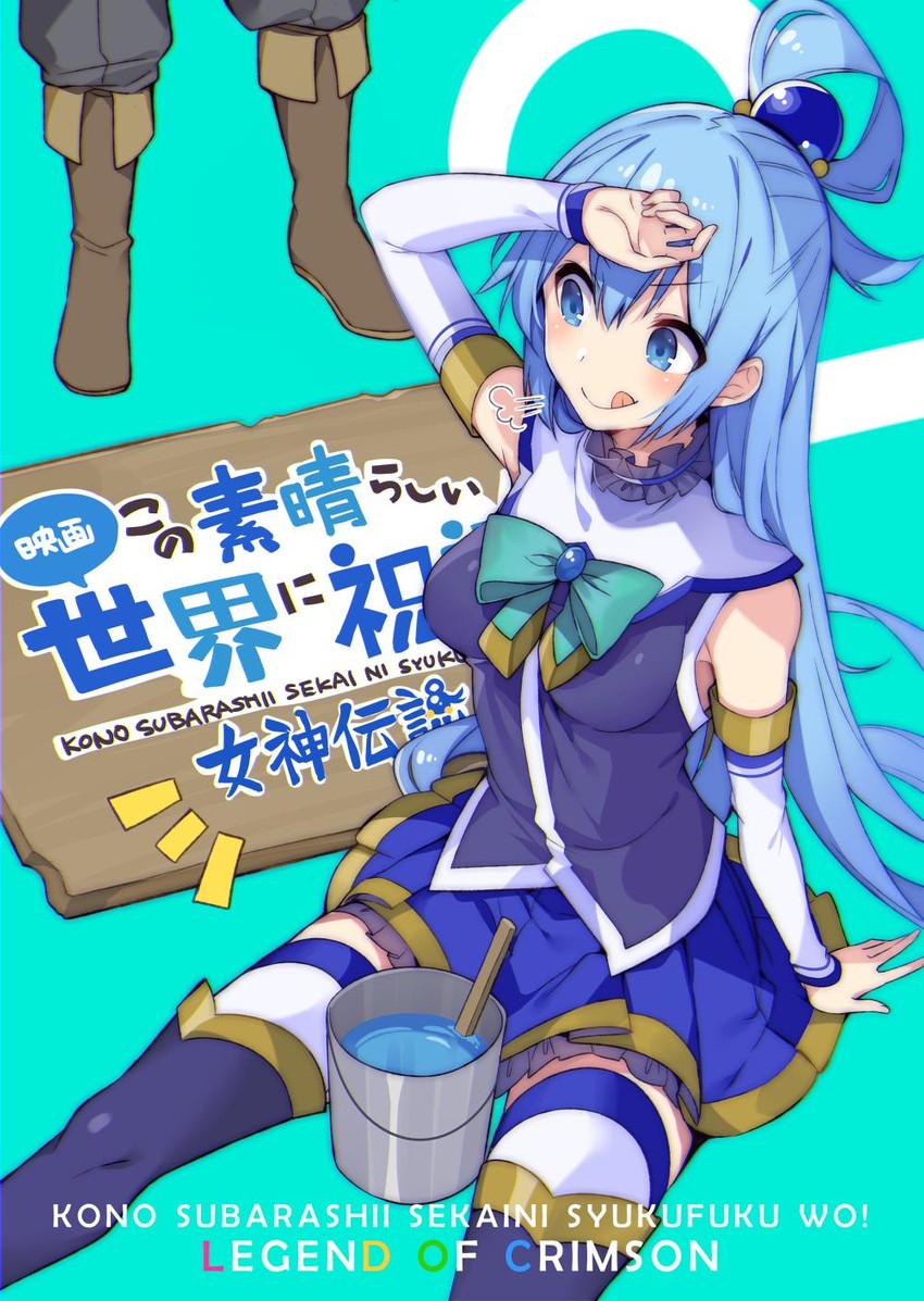 aqua and satou kazuma (kono subarashii sekai ni shukufuku wo!) drawn by mishima_kurone