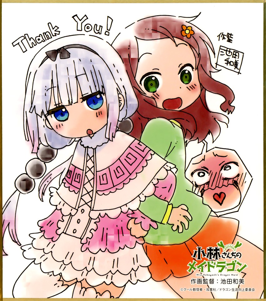 kanna kamui and saikawa riko (kobayashi-san chi no maidragon) drawn by ikeda_kazumi