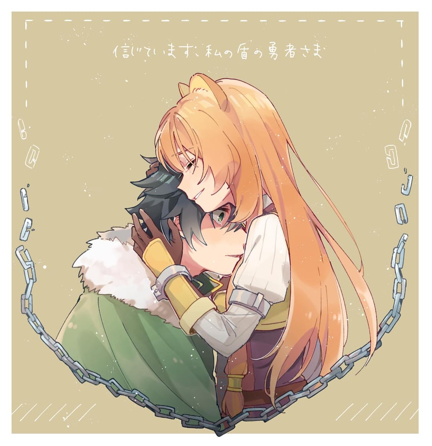 raphtalia and iwatani naofumi (tate no yuusha no nariagari) drawn by shyh_yue